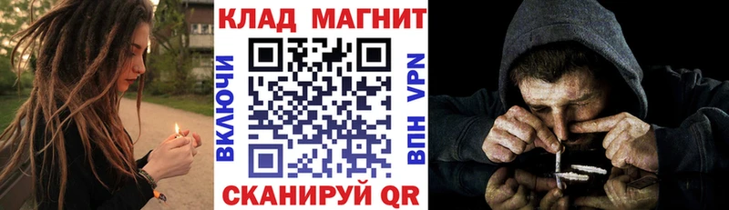 Наркошоп Ершов Канабис  Псилоцибиновые грибы  Гашиш  МЕФ  Кокаин  A PVP 
