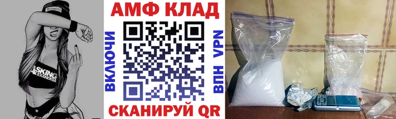 Amphetamine VHQ  Ершов 