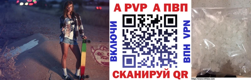 Alpha-PVP кристаллы  Ершов 