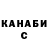 Alfa_PVP крисы CK Koteee