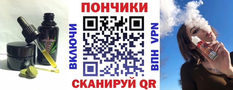 Cannafood конопля  наркотики  ОМГ ОМГ маркетплейс  Ершов 