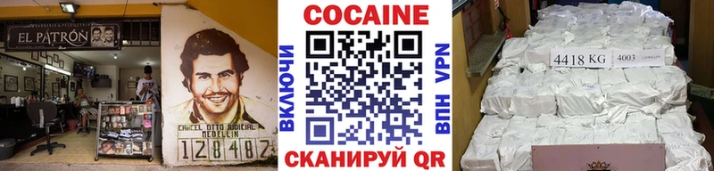 COCAIN VHQ  купить наркотик  Ершов 