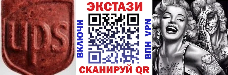 ЭКСТАЗИ 99%  Ершов 
