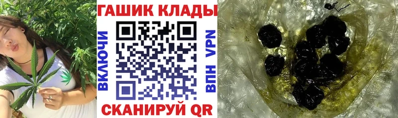 ГАШИШ hashish  blacksprut как зайти  Ершов 