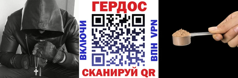 Героин герыч  мориарти телеграм  KRAKEN зеркало  Ершов  где можно купить  