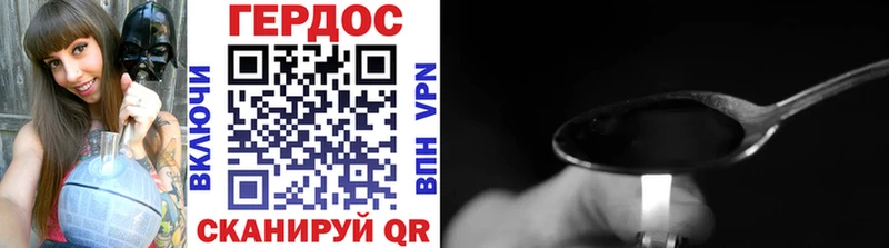 Героин VHQ Ершов