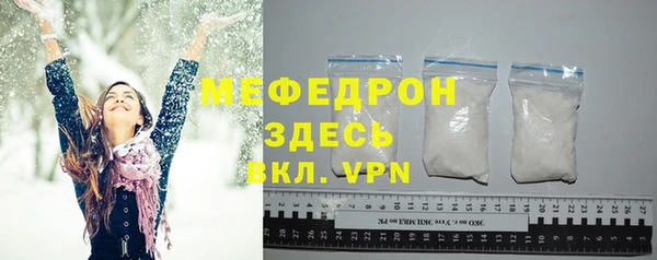 метамфетамин Семёнов