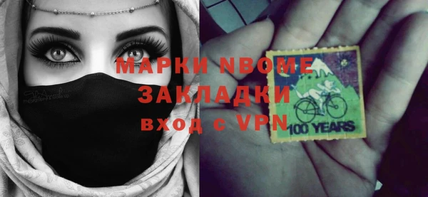 ешки Володарск