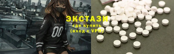 шишки Вязьма