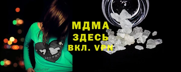 шишки Вязьма