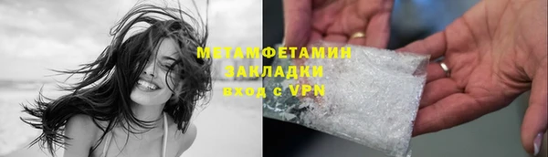 ешки Володарск