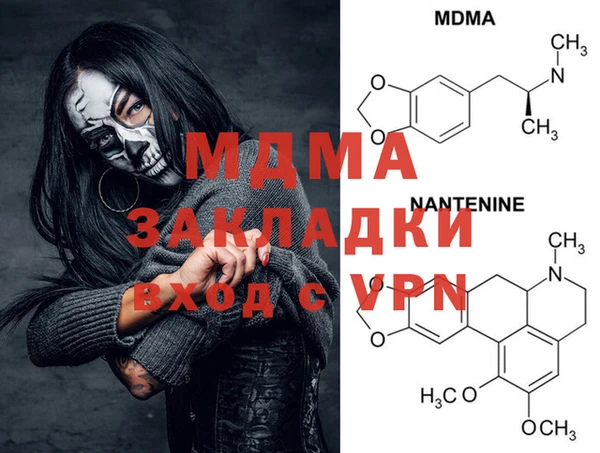 экстази Семикаракорск