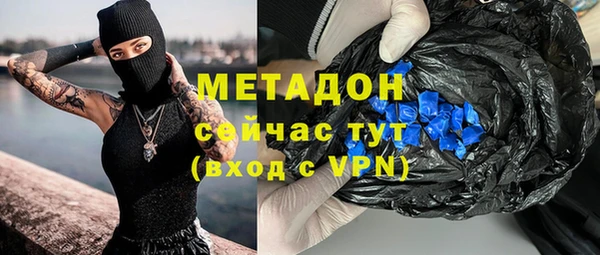 ешки Володарск