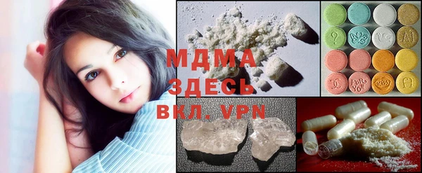 альфа пвп VHQ Дмитровск