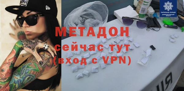 МДПВ Волоколамск