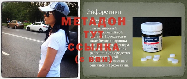ешки Володарск