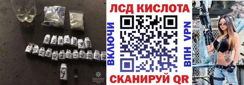 это формула  купить закладку  Ершов  ЛСД экстази кислота 