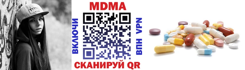МДМА молли  blacksprut как зайти  Ершов 