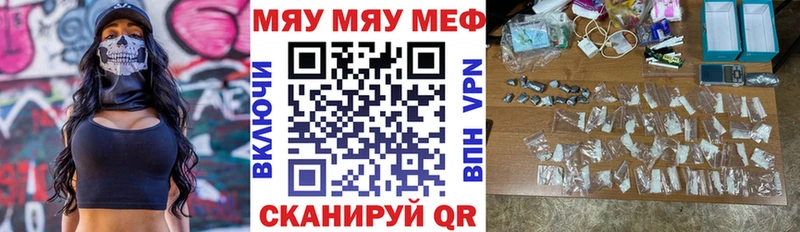 kraken зеркало  купить наркоту  Ершов  Меф 4 MMC 