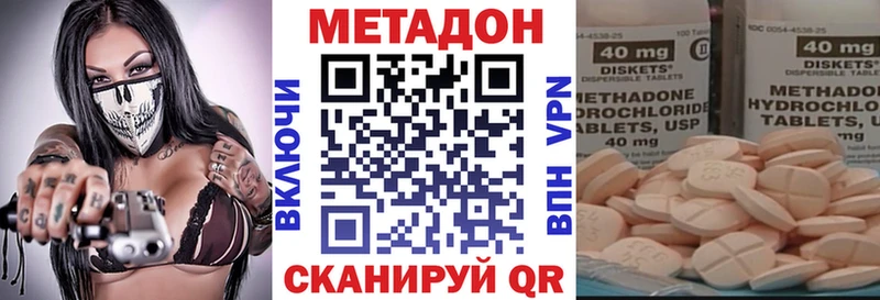 где продают   Ершов  blacksprut ТОР  МЕТАДОН белоснежный 