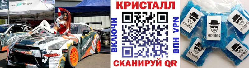 МЕТАМФЕТАМИН Декстрометамфетамин 99.9%  Ершов 