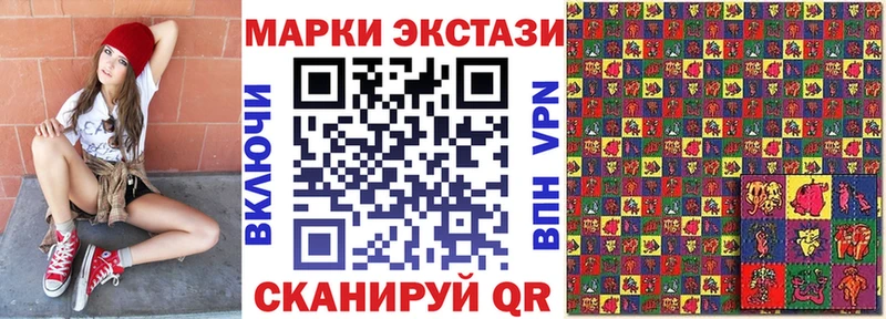 Марки NBOMe 1500мкг  Ершов 