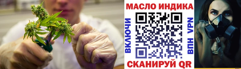 Дистиллят ТГК жижа  MEGA ссылки  Ершов 