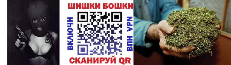 как найти закладки  Ершов  Канабис планчик 